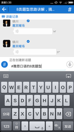 小板凳(留學(xué)咨詢平臺) v2.0.1 安卓版 3