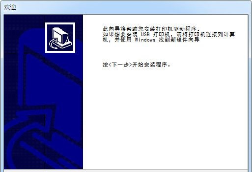 斑馬gt820條碼打印機驅(qū)動 V2.7.03.16 官方版 0