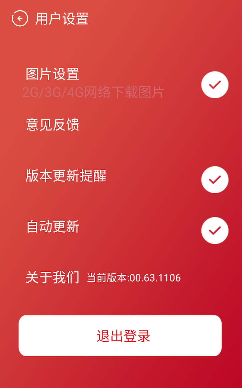夜點(ktv預(yù)訂) v00.64.1112 安卓版 1