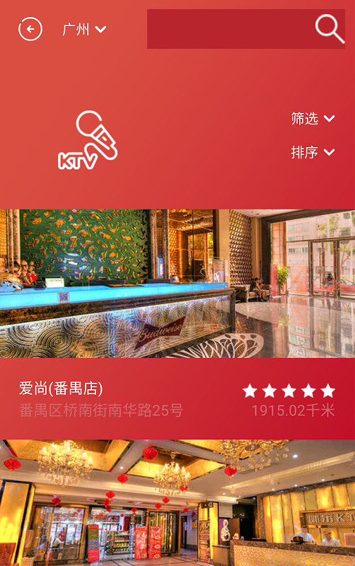 夜點(ktv預(yù)訂) v00.64.1112 安卓版 2