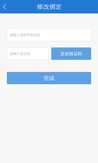 云智庫(kù)企業(yè)端 v1.0 安卓版 2