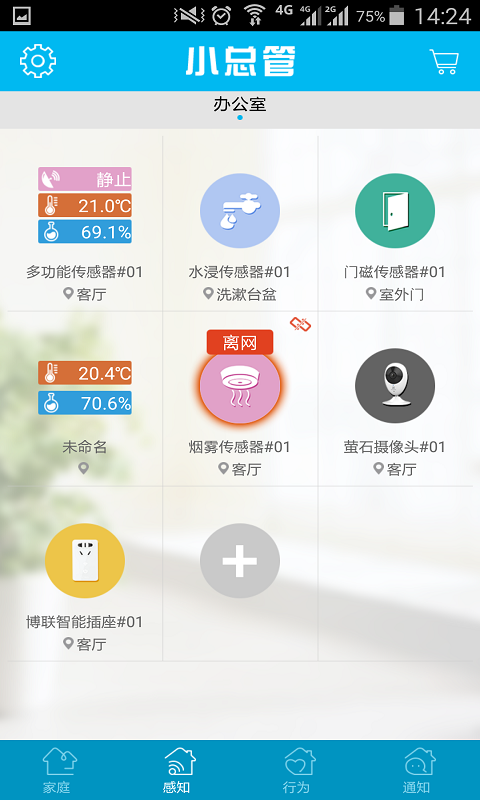 小總管1