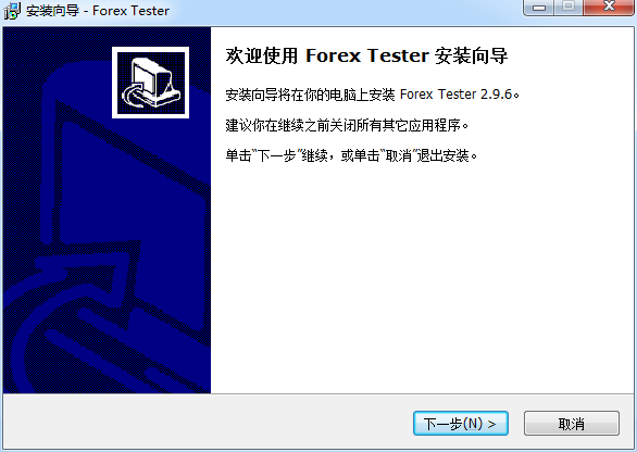 復(fù)盤大師(Forex Tester) v2.9.6 官方版 0