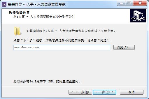 i人事電腦客戶端 v1.0 官方免費版 0