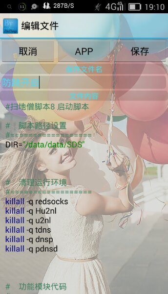 掃地僧8.0