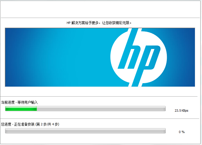 惠普hp1515n打印機驅(qū)動 v4.0 官方最新版 0