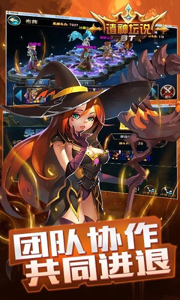 諸神壇說變態(tài)版 v1.0 安卓版 1