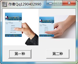 手拿圖制作軟件 V1.0 最新免費(fèi)版 0