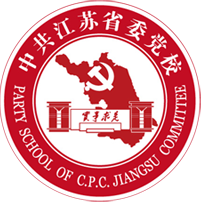 江蘇省委黨校手機客戶端