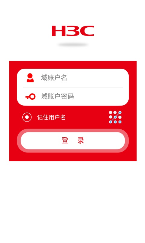 掌上華三(辦公軟件) v4.0.0 安卓版 1