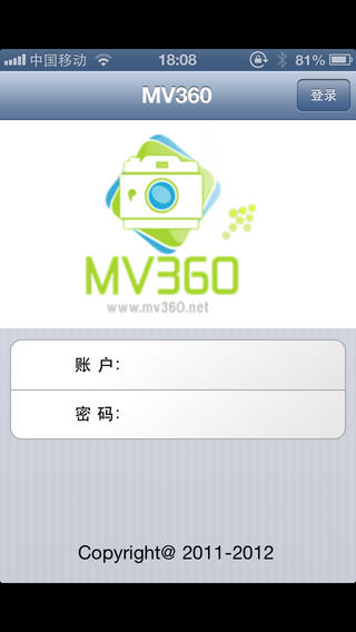 mv360手機(jī)遠(yuǎn)程監(jiān)控軟件 v3.6.0 安卓版 1
