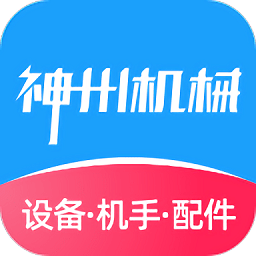 神州機(jī)械