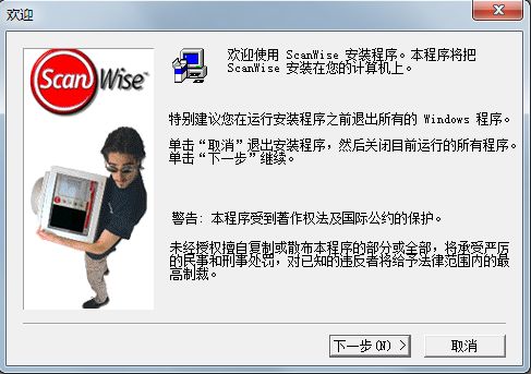 愛克發(fā)snapscan e20掃描儀驅動 官方版 0