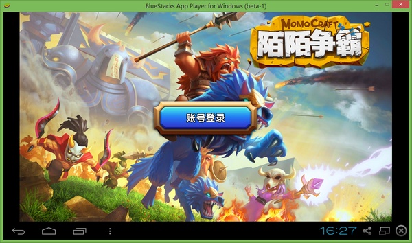陌陌爭(zhēng)霸電腦版 v1.22 官網(wǎng)最新版 0