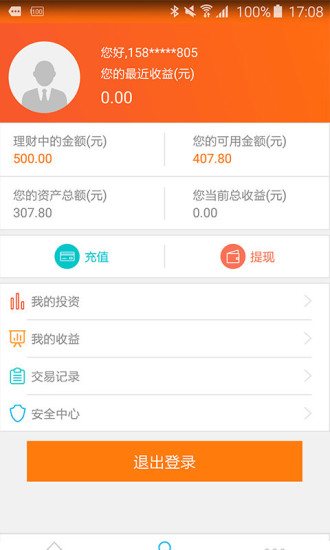 匯中大金融iPhone版(匯中網(wǎng)) v3.7.0 蘋果ios手機(jī)版 0