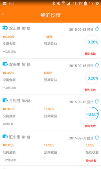 匯中大金融iPhone版(匯中網(wǎng)) v3.7.0 蘋果ios手機(jī)版 2