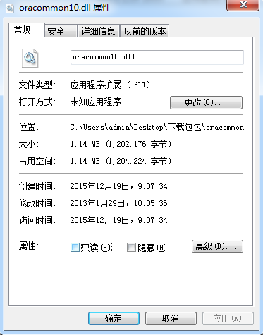 oracommon10.dll  0