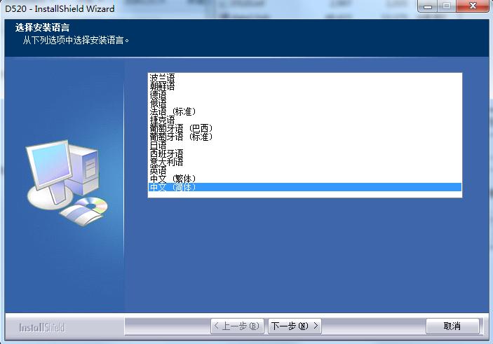 影源d520掃描儀驅(qū)動 v6.00.0201 官方版 0