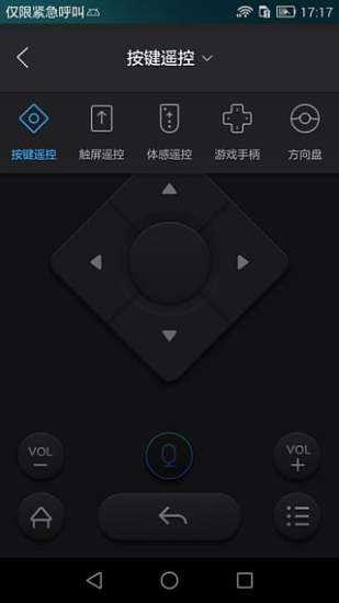 阿里tv助手家庭監(jiān)控 v5.0.16 安卓版 0