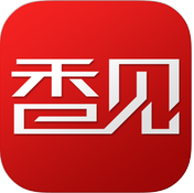 新都香見(jiàn)