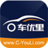 車優(yōu)里(學(xué)員版)