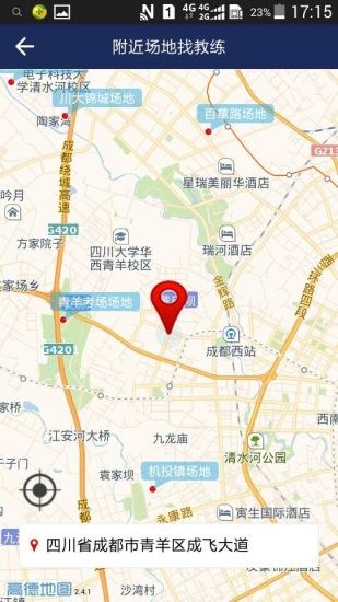 車優(yōu)里(學員版) v1.1.3 官網(wǎng)安卓版 0