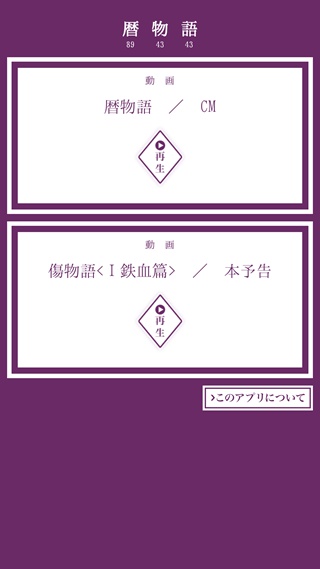 歷物語手機(jī)客戶端 v1.0.1 官方安卓版 3