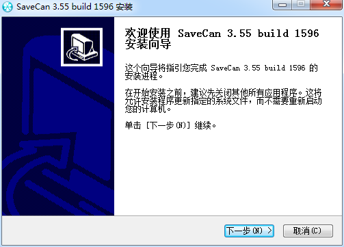 省省看(savecan) v3.55 官方版 0