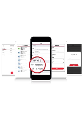 巧口大聲說(shuō)英語(yǔ)ipad版 v1.4.3 蘋(píng)果ios越獄版 1