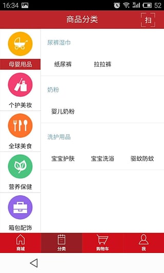 深圳前海港貨中心(CTFHOKO) v2.7 安卓版 2