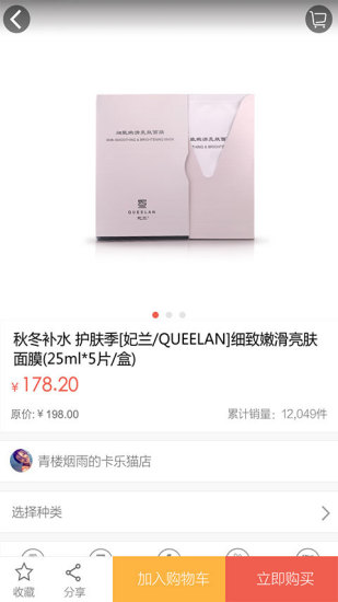 卡樂貓微店0