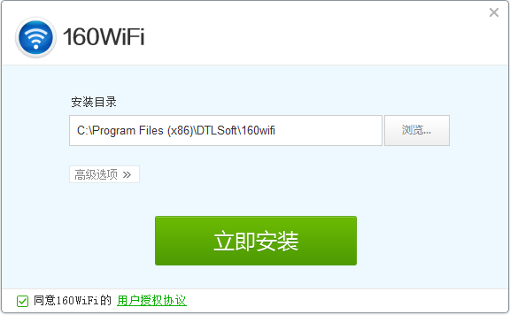 160隨身wifi驅(qū)動 v4.1.10.2 官方版 0