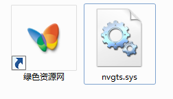 nvgts.sys  0
