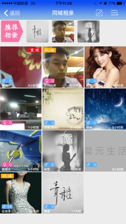 混元生活 v1.0.1 安卓版 1