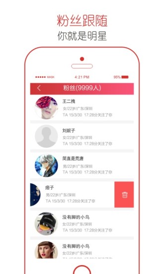 手邊養(yǎng)生技師 v1.2.1 安卓版 3