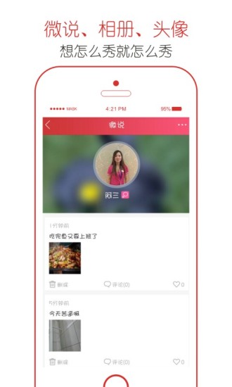 手邊養(yǎng)生技師 v1.2.1 安卓版 1