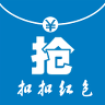 搶QQ紅包