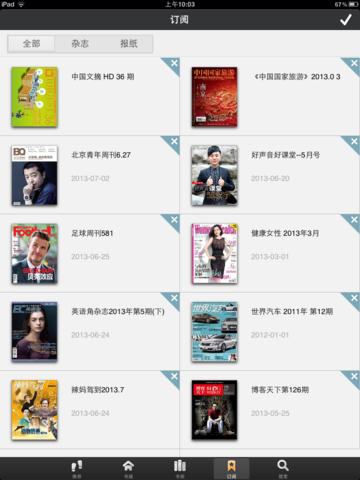 vc閱讀(書(shū)刊閱讀軟件) v1.1.0 安卓版 0