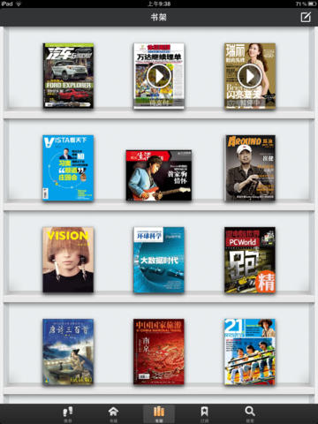 vc閱讀(書(shū)刊閱讀軟件) v1.1.0 安卓版 1