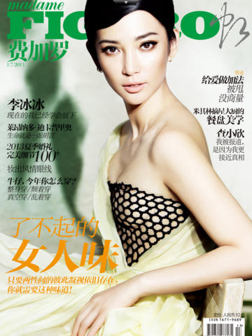 vc閱讀(書(shū)刊閱讀軟件) v1.1.0 安卓版 3