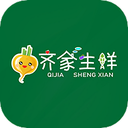 齊家生鮮