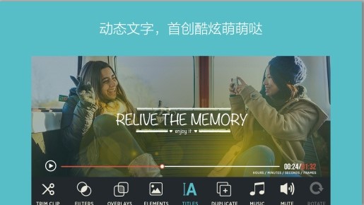 filmorago for pc v3.0.4.9 官方最新版 3