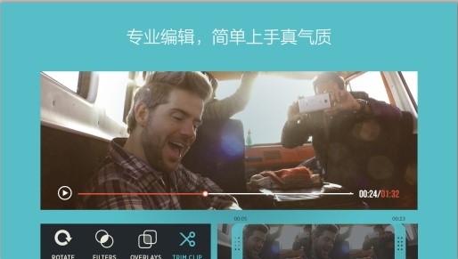 filmorago for pc v3.0.4.9 官方最新版 0