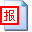 6點報閱讀器2015