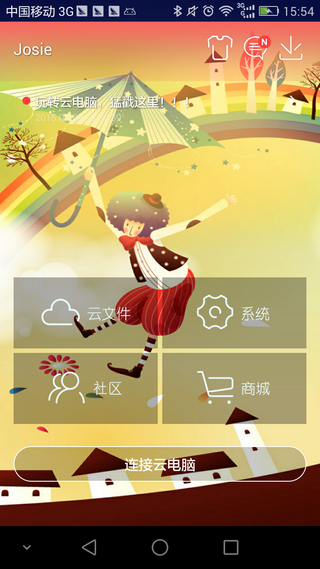 達(dá)龍?jiān)齐娔Xvip賬號(hào)共享版 v5.9.9.2 安卓無(wú)限云豆版 2