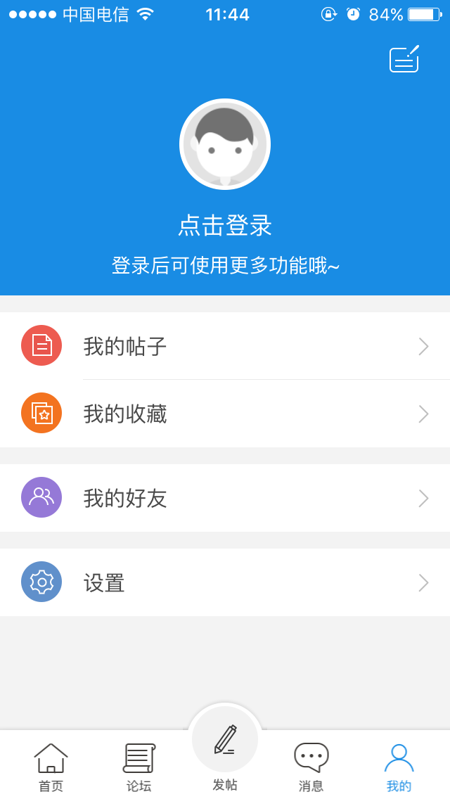 棗陽(yáng)在線(xiàn)客戶(hù)端 v0.0.10 安卓版 2