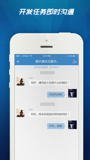 快碼眾包 v1.1.1 安卓版 0