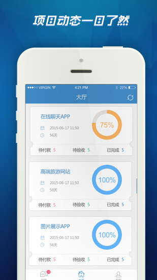 快碼眾包 v1.1.1 安卓版 2