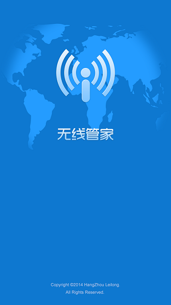 閃訊無(wú)線管家ipad版 v1.1.1 蘋(píng)果ios版 0