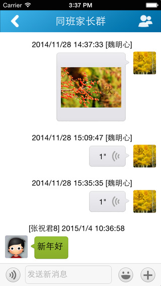 蘇州網(wǎng)上家長(zhǎng)學(xué)校(智慧教育家長(zhǎng)) v1.0.23 官方安卓版 2